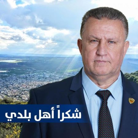 بيان صادر عن رئيس مجلس كفرمندا المنتخب علي زيدان: